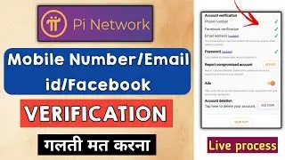 Pi network mobile number verification | how to verify phone no/email id/facebook | pi network