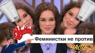 Truth and Lies about Diana Shurygina (