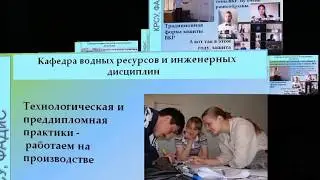 ФАДИС. Абитуриенту 2020