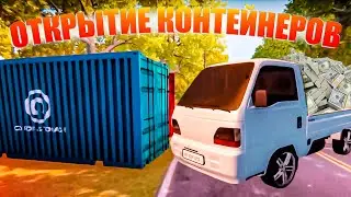 МОЙ ПЕРВЫЙ КОНТЕЙНЕР! СКОЛЬКО ЖЕ ЗАРАБОТАЛ? • #2 • Estate Agent Simulator • Opin Play