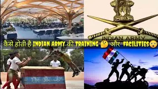 Training and facilities of Indian Army | Indian Army Facilities and | Training