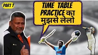 Sarfaraz khan and Musheer khan Father || Master Class session of NAUSHAD KHAN || Batting basic tips