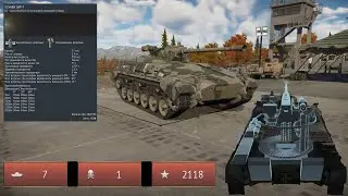 R. I. P  -  1.73 «Vive la France» - 2.15 «Wind of Change» \\ Begleitpanzer 57 В WAR THUNDER :(