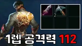 탑 리신 1위가 인베에서 2킬 먹고 시작하면 생기는 일