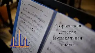 Грани | Преподаватели ЕДМШ