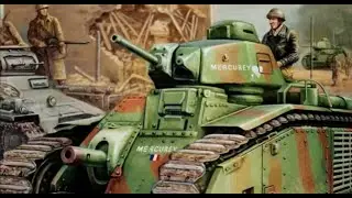 Механизированная кавалерия Франции