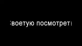 Всем советую Посмотреть