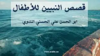 10  Od qavmining qaysarligi