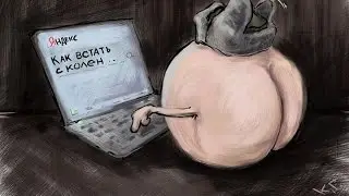 ☠ Вата-дурнувата. Ну-с, дорогие граждане уголовнички, о делах наших скорбных покалякаем.
