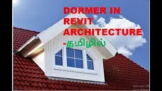 revit architecture- how to create dormer in revit architecture