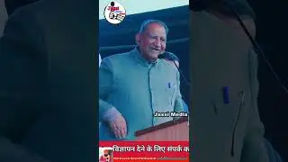रामकुमार गौतम किसको बोल गया खोपर मजाक उड़ाया नेता का