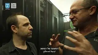 משחקי הקוד – עולמם הסודי של האקרים- סיור וירטואלי משרדי האינטרנט