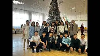 New year! Жаңа жыл! Шырша тойы.Новый год!25.12.2024