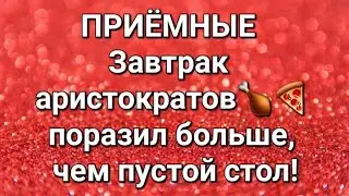 Дневник приёмной мамы/Обзор.