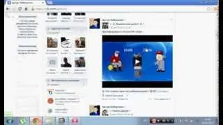 Возможности ВКонтакте (Часть 1)