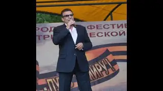 Вадим Южный - 