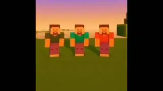 Стивы приседают