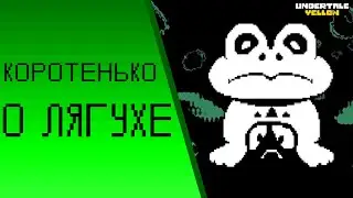 How to Find and Fight Macro-Froggit? - Undertale Yellow
