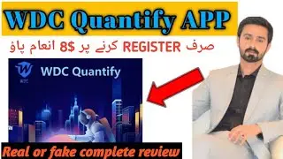 WDC Quantify earning app | Complete Review | Real or fake | #onlineearning #earningapp #viral