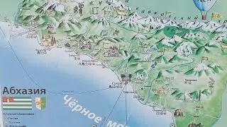 Отпуск в Абхазии Стоит ли туда ехать ?