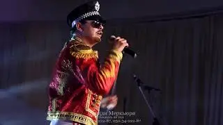 Заказать двойника Фредди Меркьюри. YouTube. Двойник. Пародист  Украина  Днепр