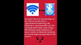7 Simple Secrets To Totally Rocking Your Share Mobile Wifi Via Bluetooth | #viral #technicalguruji