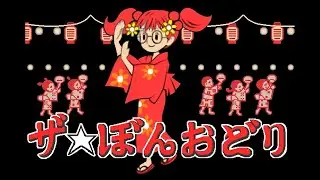 Rhythm Tengoku: 2-5 - The ☆ Bon Odori