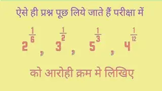 Comparison of integers | Fill in the Blank | how to compare numbers | easy way to compare number