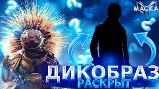 Меняем тональности в разговорах+разбираем самые популярные версии и сравниваем голоса! Шоу 