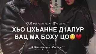 Безаман Дог