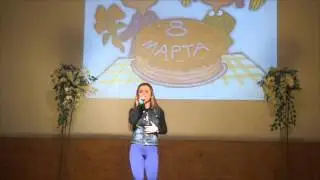 Я не буду больше боятся - Валентина Павленко