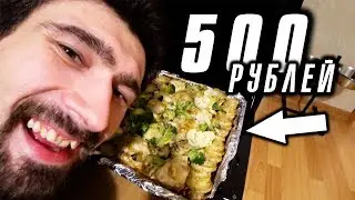 Рецепт курицы запеченной с овощами в чесночном соусе 