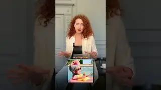 Вам нужно что-то менять в своей жизни, если