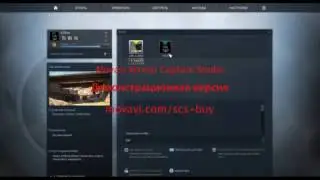 ПЕРВОЕ ВИДЕО ПРО КС