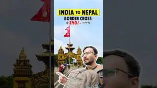 India to Nepal by Road Border Cross at Rs. 240 | Raxaul to Birganj #minivlog #travel #nepalvlog