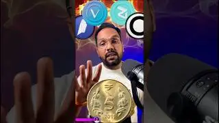 4 Coins below ₹5 Don’t Miss 