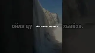 23. Даймахках лаьцна. ГIиллакхийн хазна – Ирсан некъаш