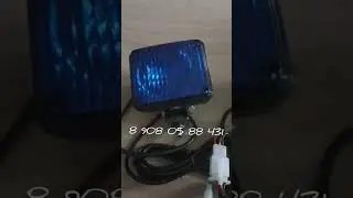 Газоразрядные стробы Элина🔥
