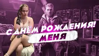 С ДНЁМ РОЖДЕНИЯ ❤️НАБОР В КЛАН ❤️СТРИМ Warface #shorts