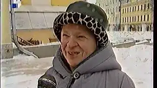 События. Время московское (ТВЦ, 18.02.2001) Фрагмент.