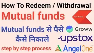 how to redeem mutual funds in angel broking | how to withdraw mutual funds | mutual funds online
