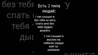а кокой ты тип?Я 1