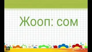 Фин-чилистен сынагы