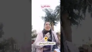 #اكسبلور #تجويد #قلقلة #قطب #جد #قرآن #ترتيل #حروف #حروف_القلقلة #أميرة #اميرة_صالح #ماما_نوال 