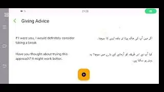 Giving advice | present| past| perfect| future| oral communication | Daily Conversation