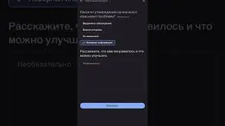 призываю вас это сделать ради Аллаха