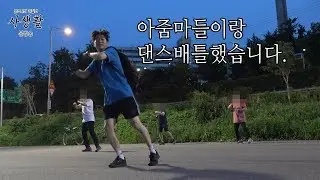 망한 컨텐츠 살리는 방법 (feat. 어디든 뛰어들어라...)