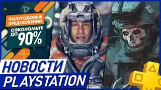 Перегрев PS5. Xbox проиграл. Call of Duty 2023. Wolverine. Spider-Man 2. Phantom Liberty. PS PLUS