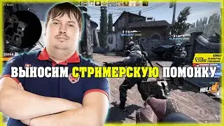 ДОСЯ ИГРАЕТ ШОУ-МАТЧ ПРОТИВ БУСТЕРА | ВЫНОСИМ БЫСТРЕЙ ЭТО ПОМОЙКУ