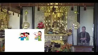 Children's message:  Call out!